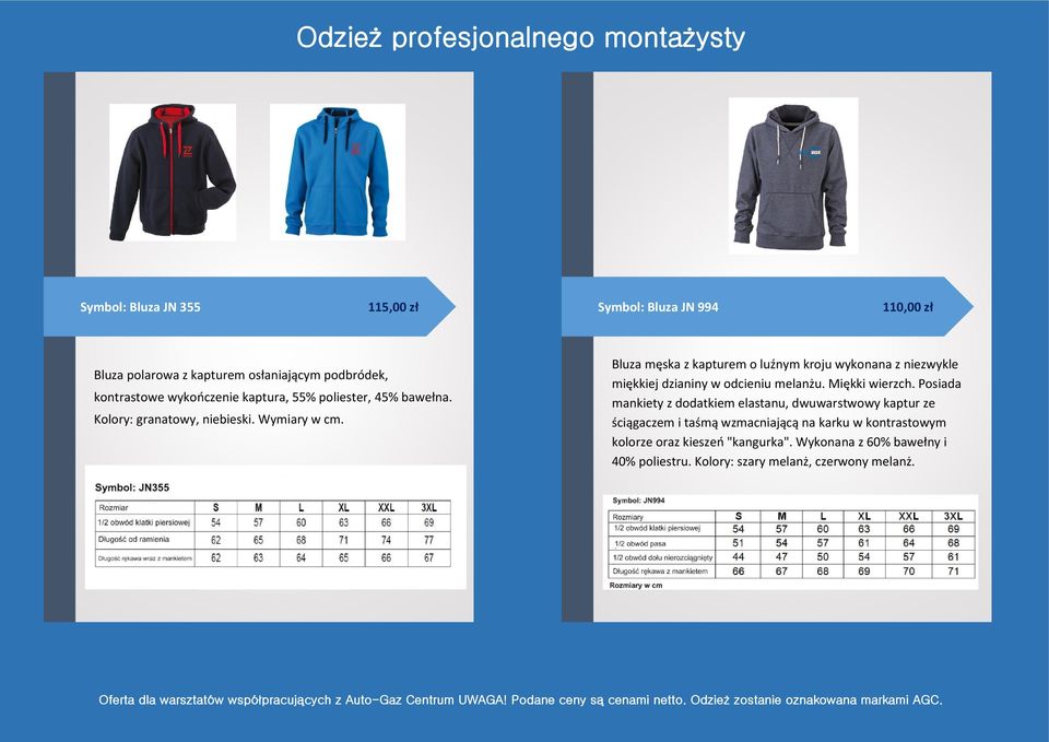 Bluza męska z kapturem o luźnym kroju wykonana z niezwykle miękkiej dzianiny w odcieniu melanżu. Miękki wierzch.