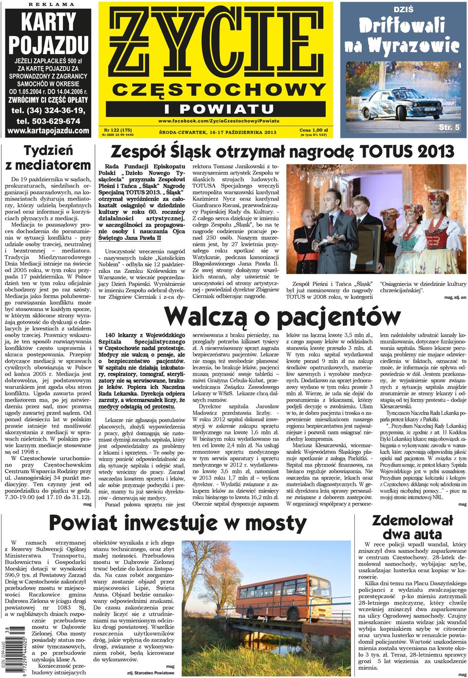 Tradycja Międzynarodowego Dnia Mediacji istnieje na świecie od 2005 roku, w tym roku przypada 17 października. W Polsce dzień ten w tym roku oficjalnie obchodzony jest po raz szósty.