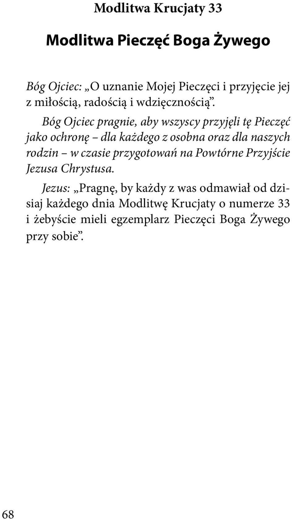 Bóg Ojciec pragnie, aby wszyscy przyjęli tę Pieczęć jako ochronę dla każdego z osobna oraz dla naszych rodzin w