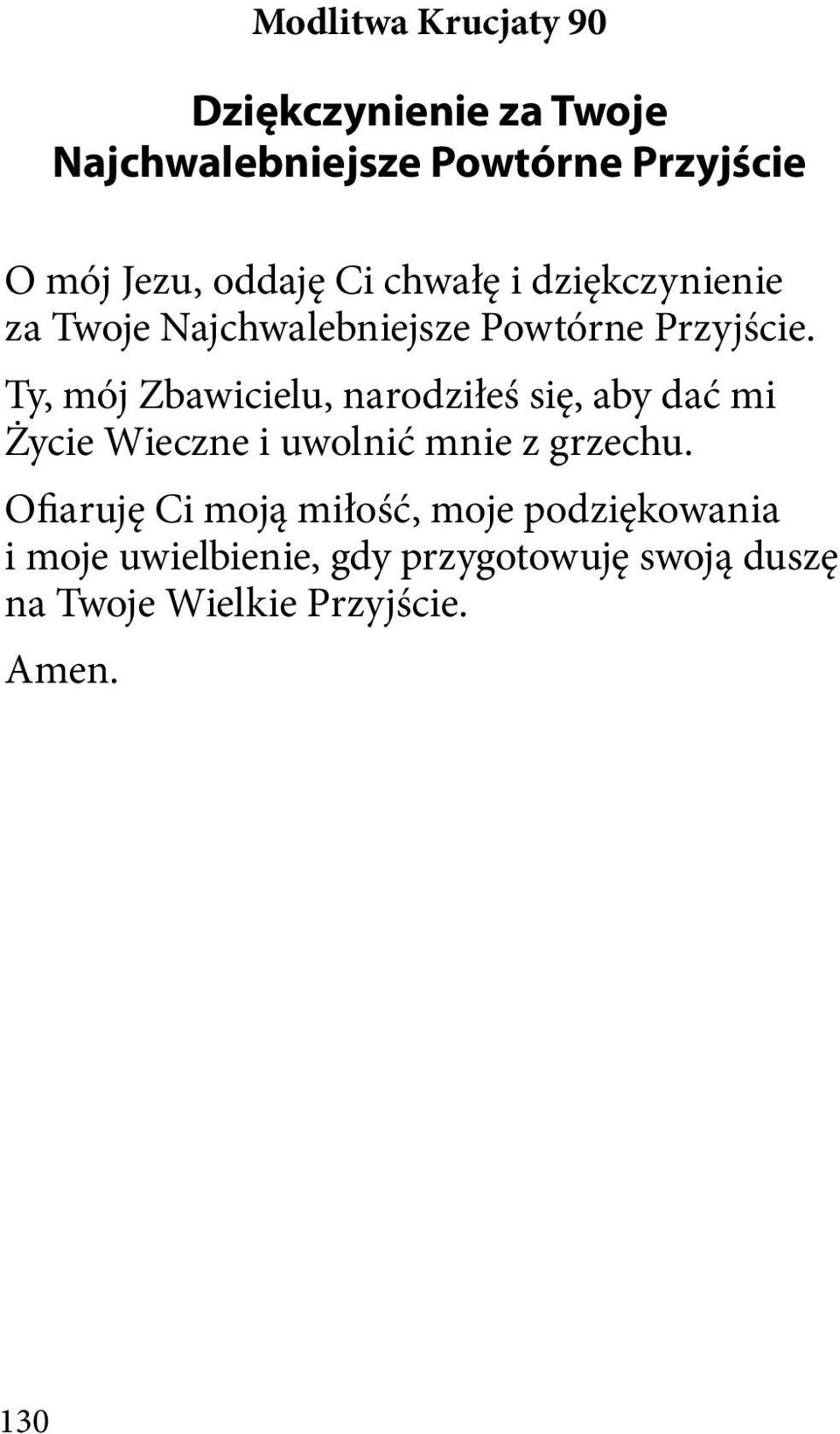 Ty, mój Zbawicielu, narodziłeś się, aby dać mi Życie Wieczne i uwolnić mnie z grzechu.