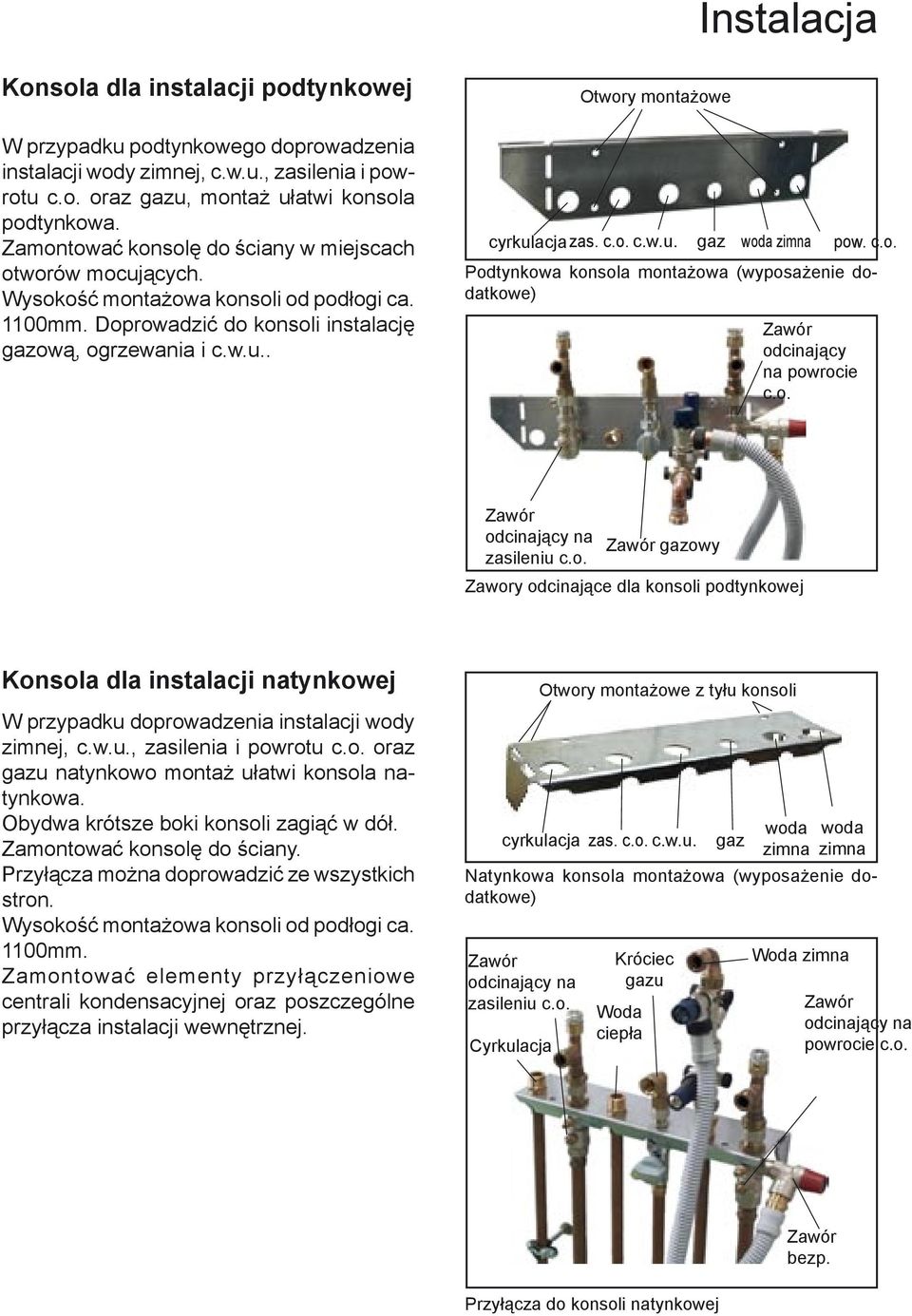 c.o. c.w.u. gaz woda zimna Podtynkowa konsola montażowa (wyposażenie dodatkowe) Zawór odcinający na powrocie c.o. pow. c.o. Zawór odcinający na zasileniu c.o. Zawór gazowy Zawory odcinające dla konsoli podtynkowej Konsola dla instalacji natynkowej W przypadku doprowadzenia instalacji wody zimnej, c.