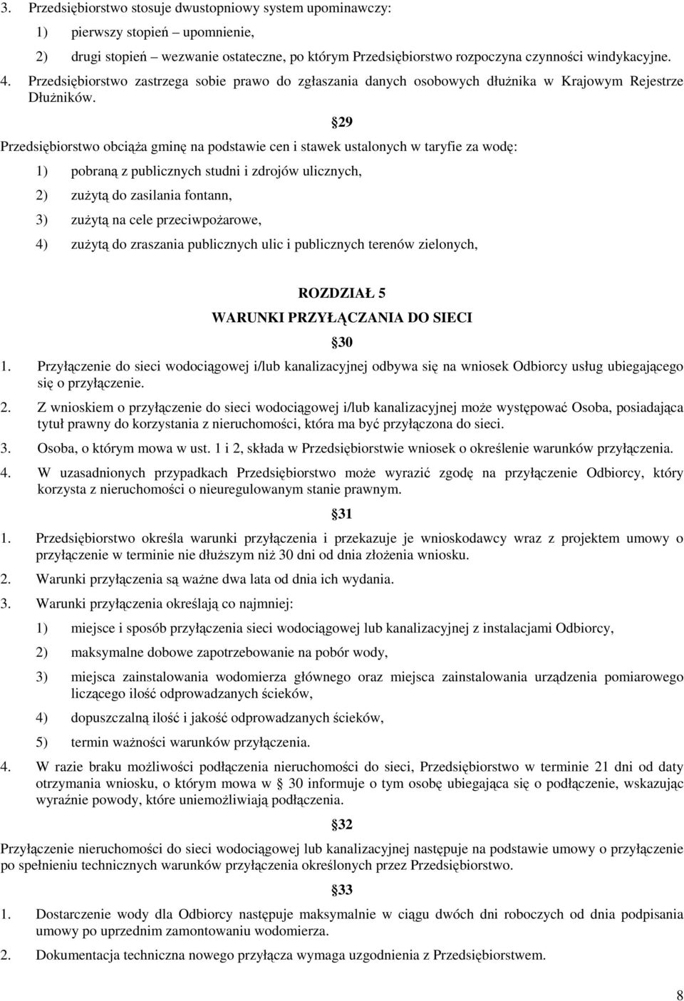 Przedsiębiorstwo obciąŝa gminę na podstawie cen i stawek ustalonych w taryfie za wodę: 29 1) pobraną z publicznych studni i zdrojów ulicznych, 2) zuŝytą do zasilania fontann, 3) zuŝytą na cele