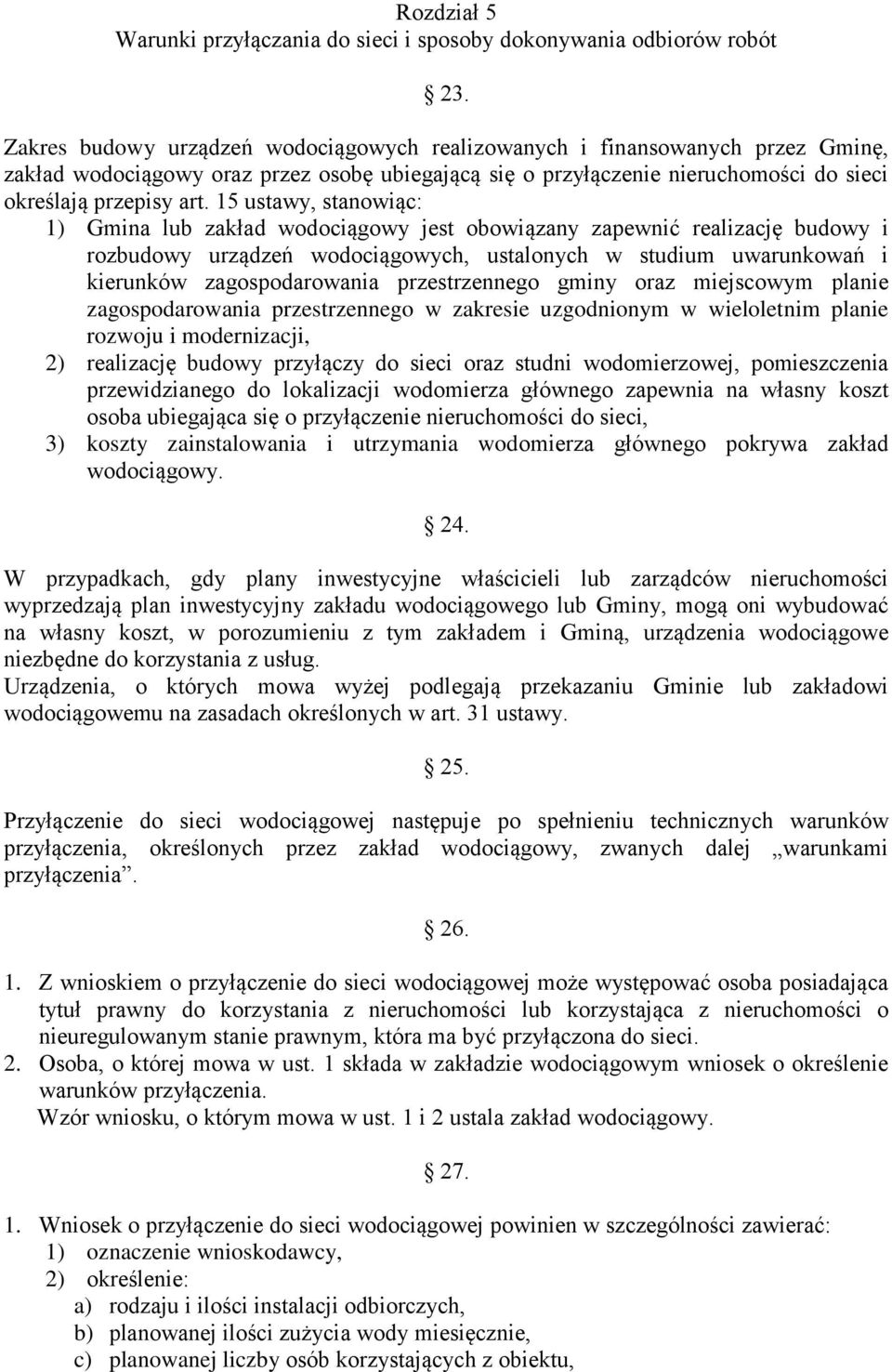 15 ustawy, stanowiąc: 1) Gmina lub zakład wodociągowy jest obowiązany zapewnić realizację budowy i rozbudowy urządzeń wodociągowych, ustalonych w studium uwarunkowań i kierunków zagospodarowania