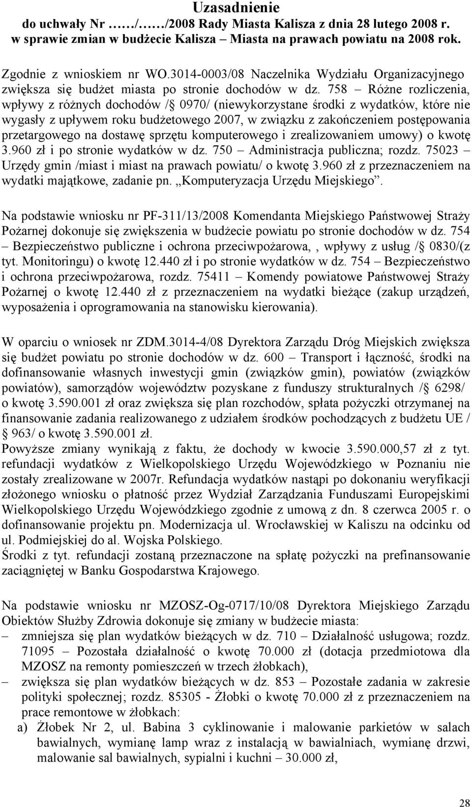 758 Różne rozliczenia, wpływy z różnych dochodów / 0970/ (niewykorzystane środki z wydatków, które nie wygasły z upływem roku budżetowego 2007, w związku z zakończeniem postępowania przetargowego na