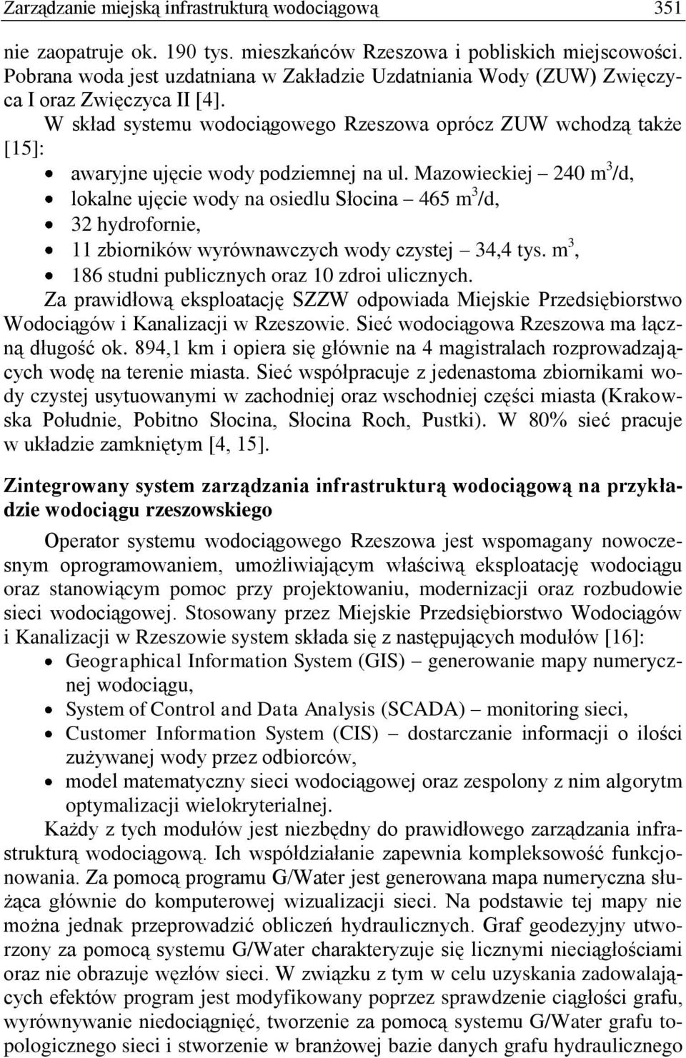 W skład systemu wodociągowego Rzeszowa oprócz ZUW wchodzą także [15]: awaryjne ujęcie wody podziemnej na ul.