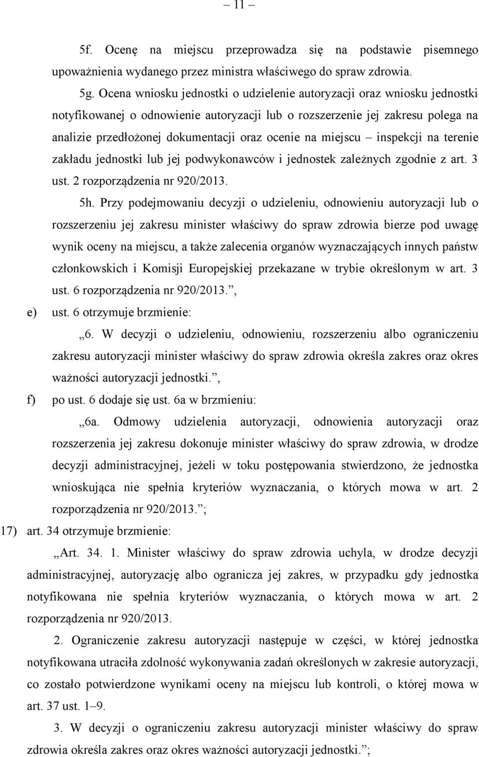 na miejscu inspekcji na terenie zakładu jednostki lub jej podwykonawców i jednostek zależnych zgodnie z art. 3 ust. 2 rozporządzenia nr 920/2013. 5h.