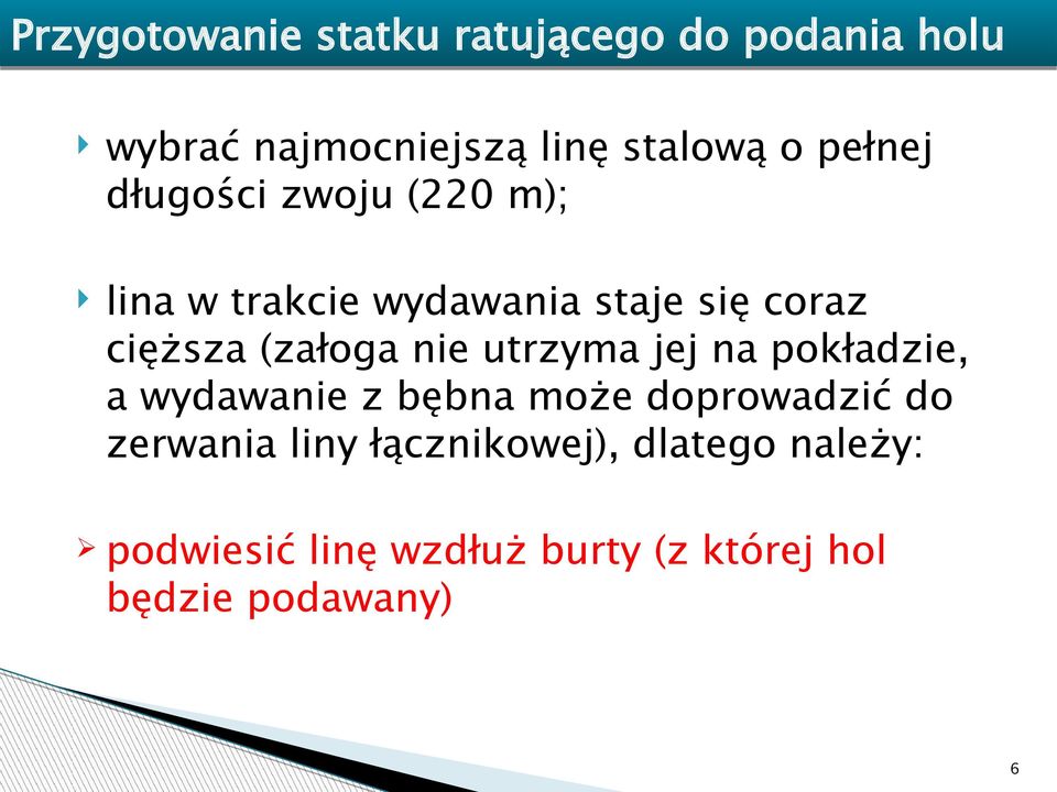 (załoga nie utrzyma jej na pokładzie, a wydawanie z bębna może doprowadzić do zerwania