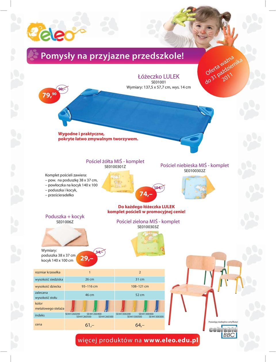 na poduszkę 38 x 37 cm, powłoczka na kocyk 140 x 100 poduszka i kocyk, prześcieradełko Pościel żółta MIŚ - komplet SE0100301Z 74, 104, Pościel niebieska MIŚ - komplet SE0100302Z Poduszka + kocyk