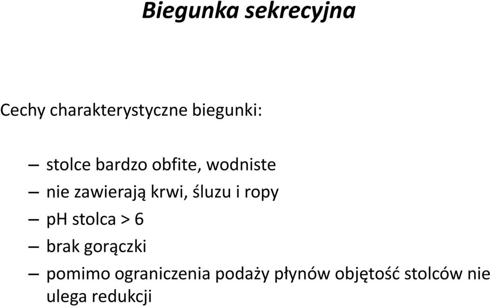 śluzu i ropy ph stolca > 6 brak gorączki pomimo