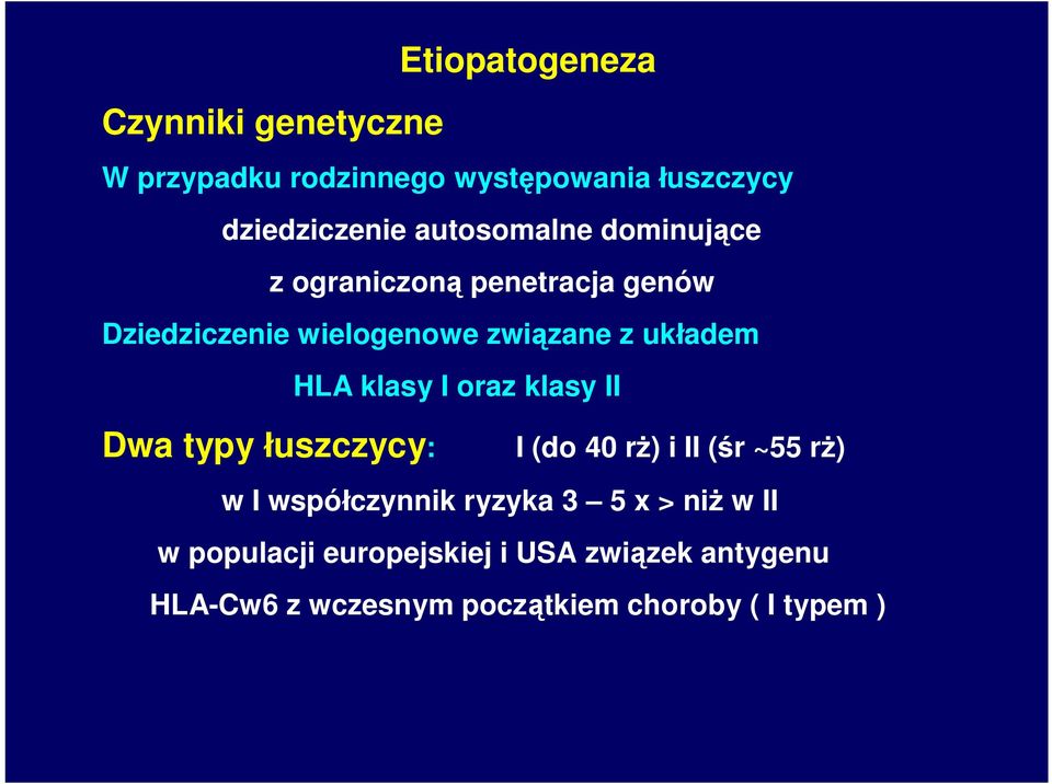 HLA klasy I oraz klasy II Dwa typy łuszczycy: I (do 40 rż) i II (śr ~55 rż) w I współczynnik ryzyka 3