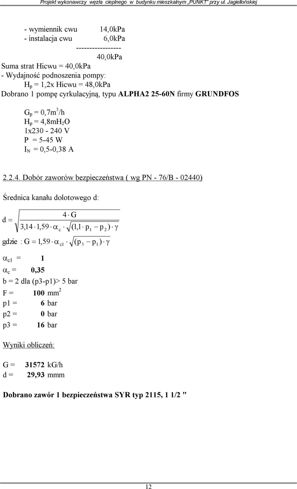 8mH 2 O 1x230-240