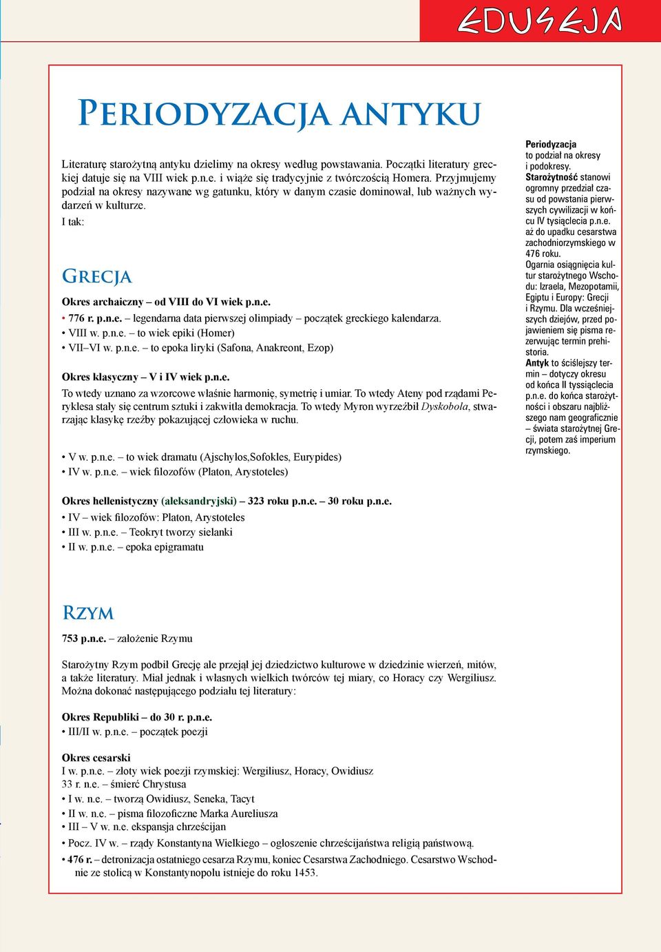 VIII w. p.n.e. to wiek epiki (Homer) VII VI w. p.n.e. to epoka liryki (Safona, Anakreont, Ezop) Okres klasyczny V i IV wiek p.n.e. To wtedy uznano za wzorcowe właśnie harmonię, symetrię i umiar.