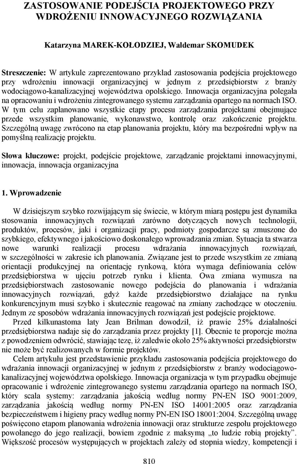 Innowacja organizacyjna polegała na opracowaniu i wdrożeniu zintegrowanego systemu zarządzania opartego na normach ISO.