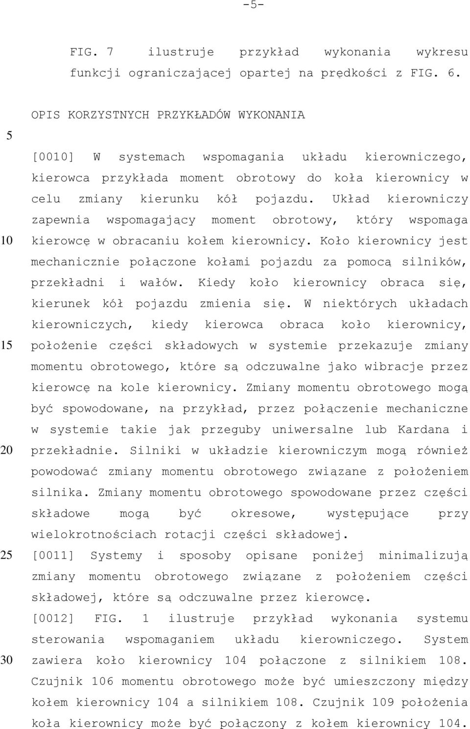 Układ kierowniczy zapewnia wspomagający moment obrotowy, który wspomaga kierowcę w obracaniu kołem kierownicy.