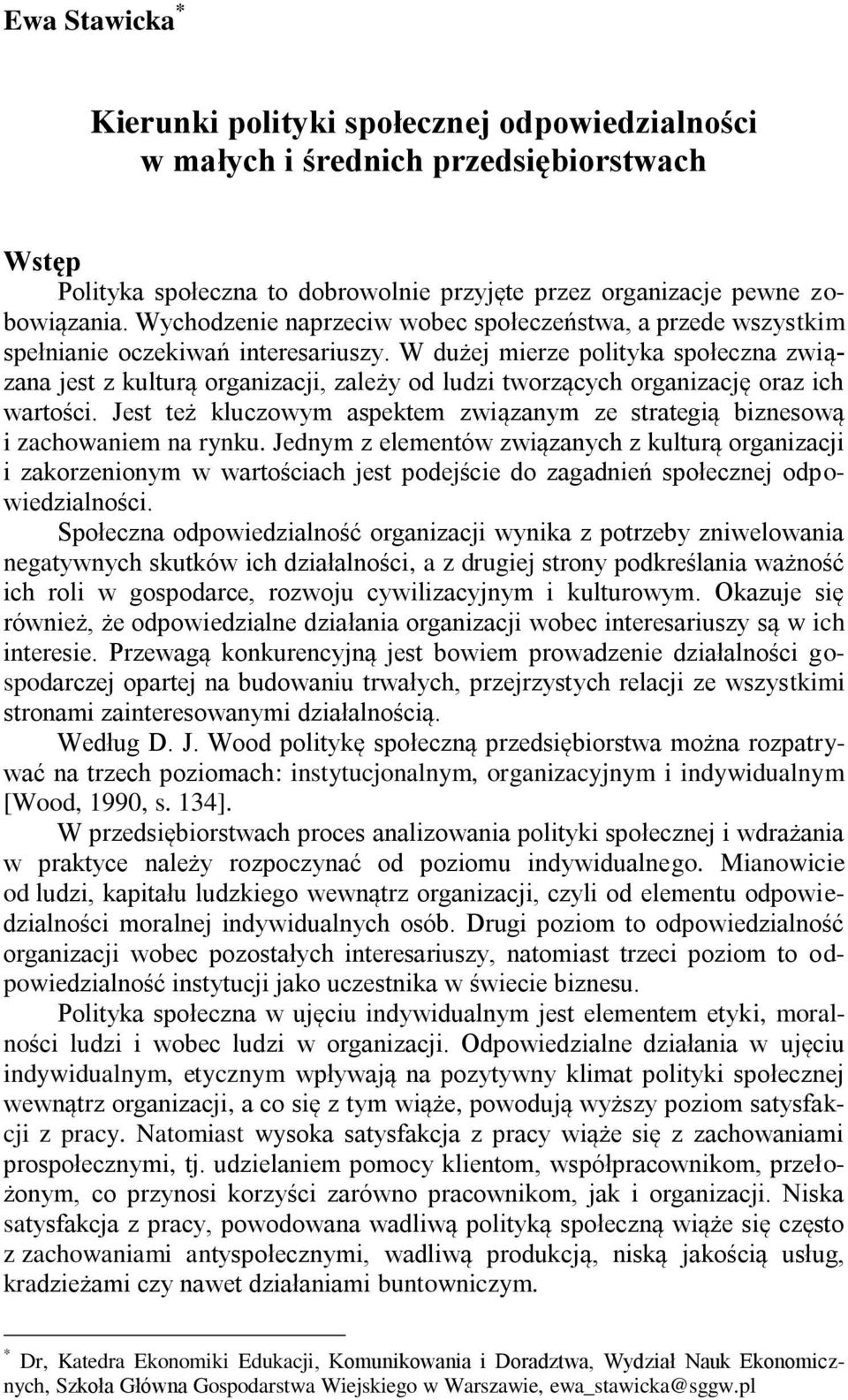 W dużej mierze polityka społeczna związana jest z kulturą organizacji, zależy od ludzi tworzących organizację oraz ich wartości.