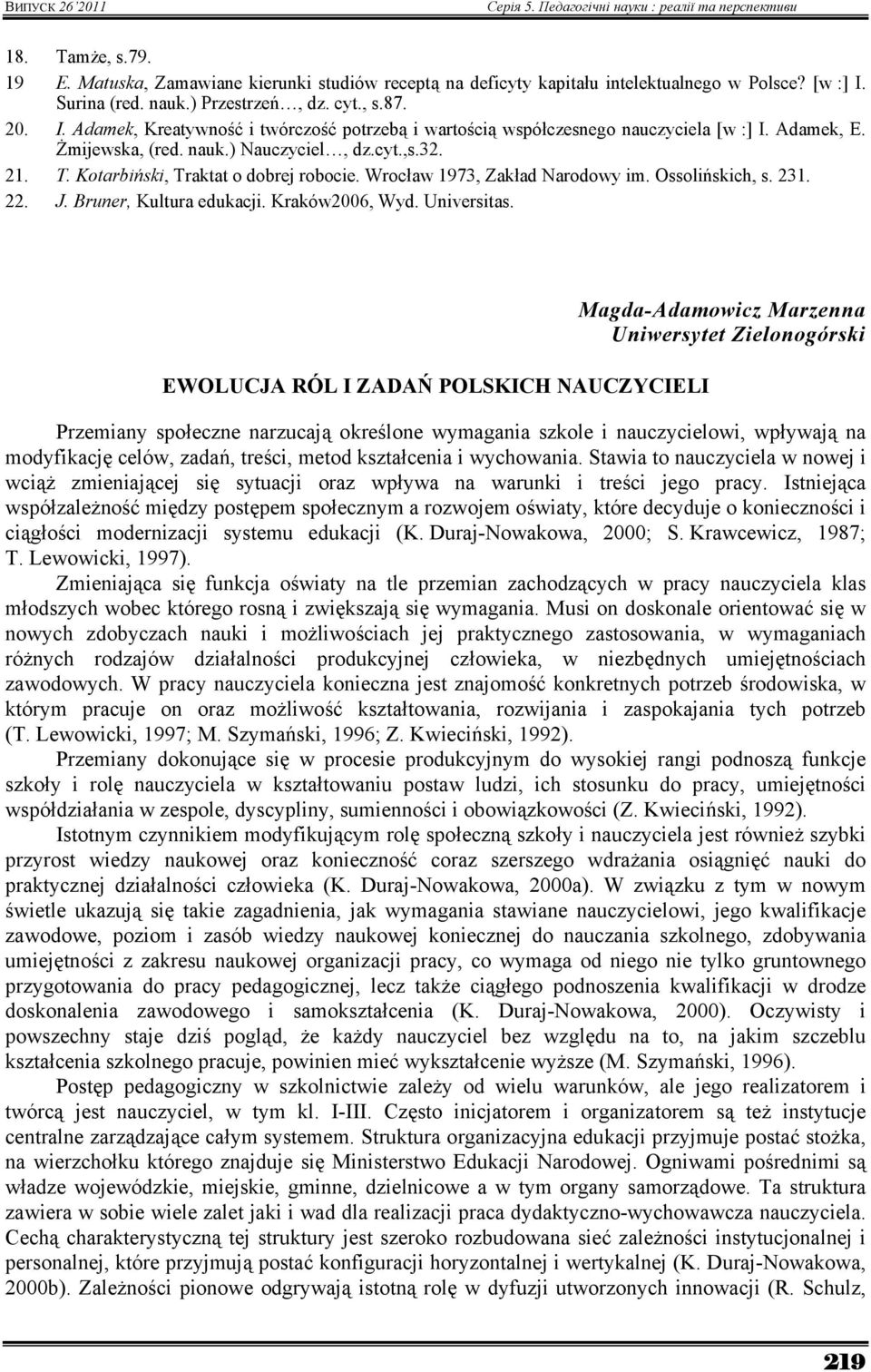 32. 21. T. Kotarbiński, Traktat o dobrej robocie. Wrocław 1973, Zakład Narodowy im. Ossolińskich, s. 231. 22. J. Bruner, Kultura edukacji. Kraków2006, Wyd. Universitas.