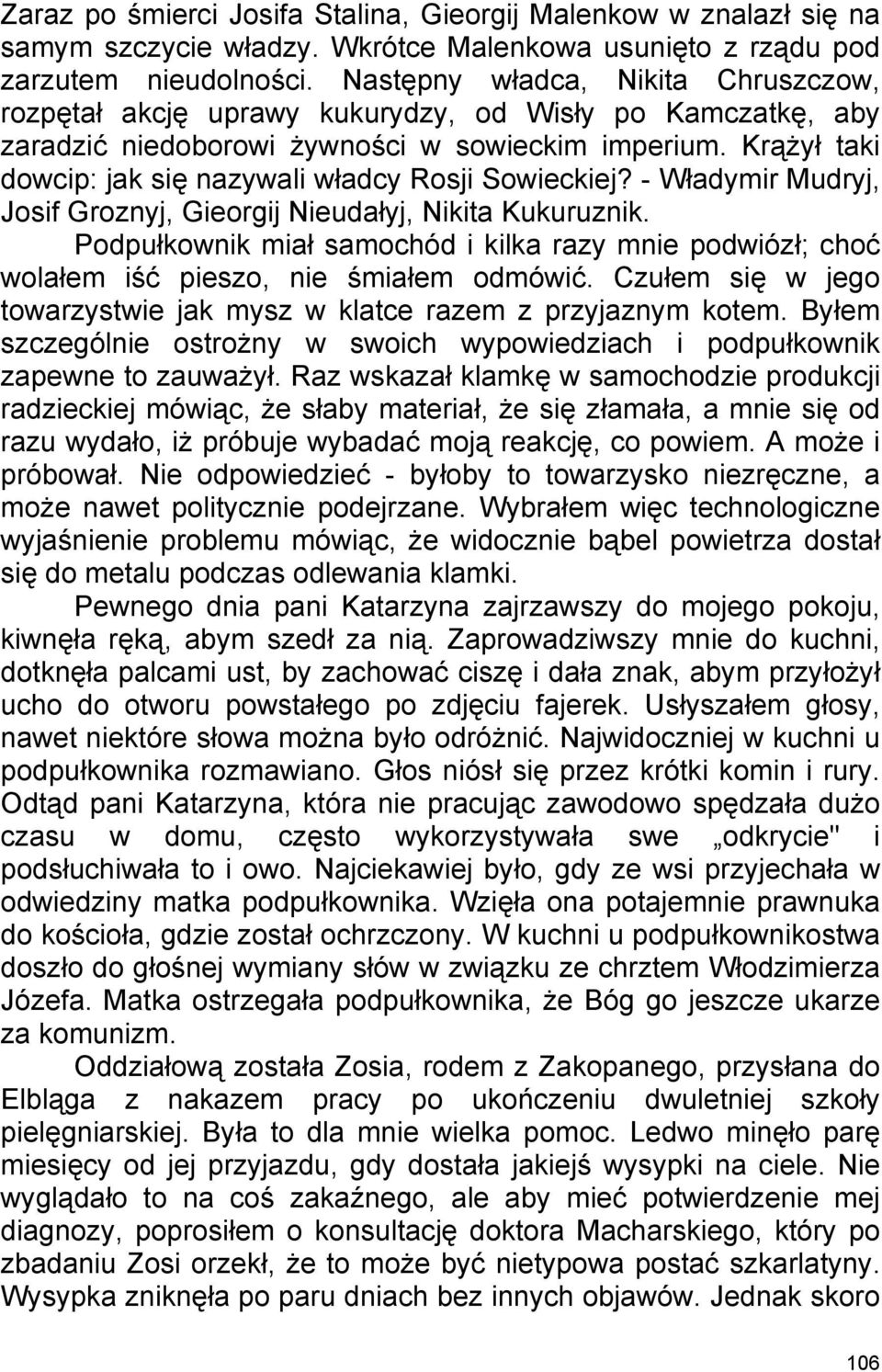 Krążył taki dowcip: jak się nazywali władcy Rosji Sowieckiej? - Władymir Mudryj, Josif Groznyj, Gieorgij Nieudałyj, Nikita Kukuruznik.