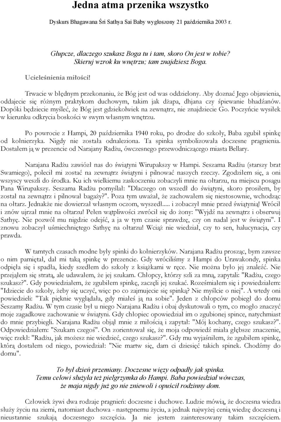 Aby doznać Jego objawienia, oddajecie się różnym praktykom duchowym, takim jak dżapa, dhjana czy śpiewanie bhadźanów. Dopóki będziecie myśleć, że Bóg jest gdziekolwiek na zewnątrz, nie znajdziecie Go.