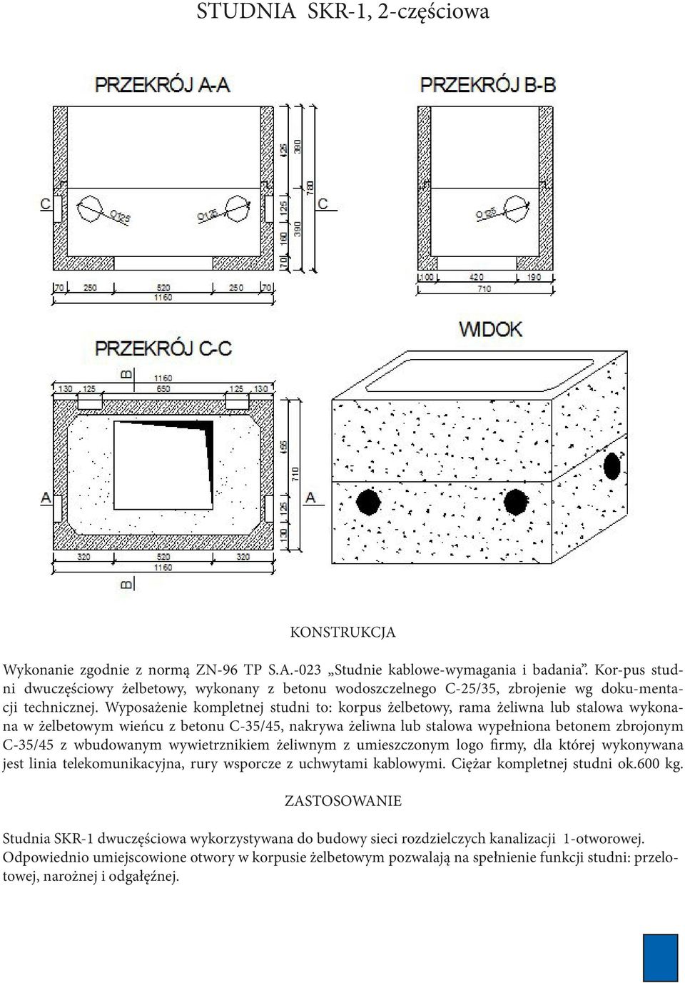 Wyposażenie kompletnej studni to: korpus żelbetowy, rama żeliwna lub stalowa wykonana w żelbetowym wieńcu z betonu C-35/45, nakrywa żeliwna lub stalowa wypełniona betonem zbrojonym C-35/45 z