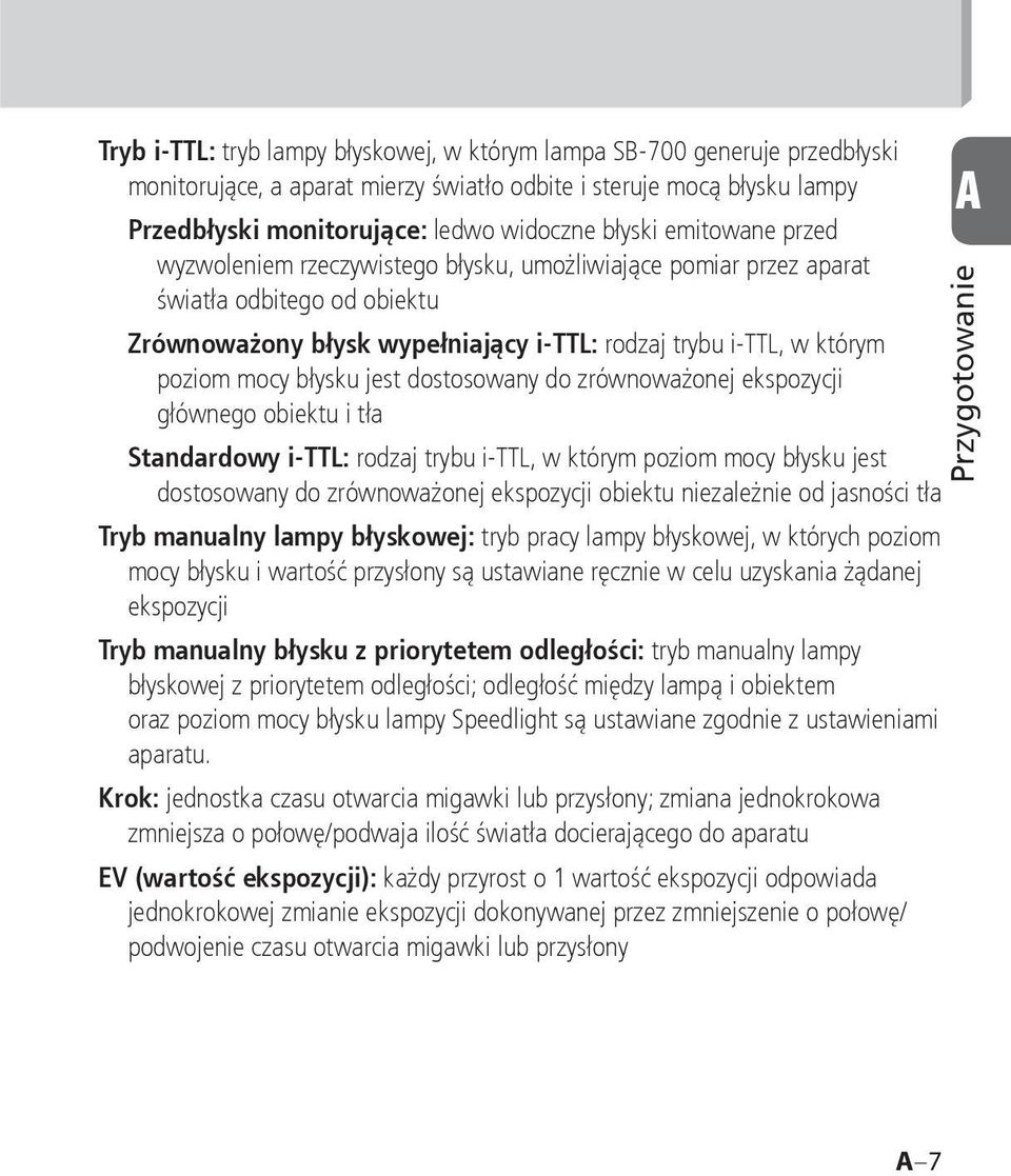 poziom mocy błysku jest dostosowany do zrównoważonej ekspozycji głównego obiektu i tła Standardowy i-ttl: rodzaj trybu i-ttl, w którym poziom mocy błysku jest dostosowany do zrównoważonej ekspozycji