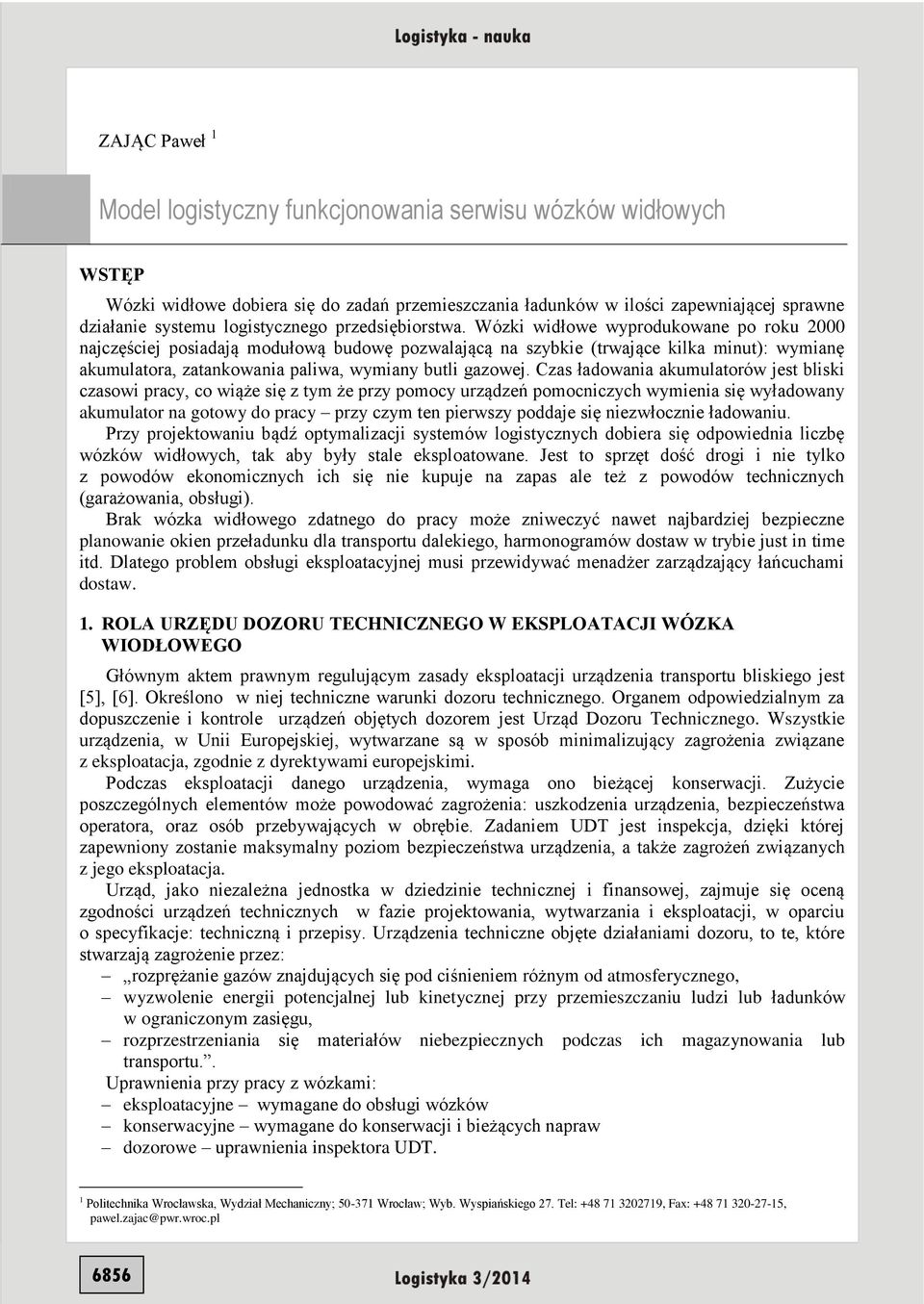 Wózki widłowe wyprodukowane po roku 2000 najczęściej posiadają modułową budowę pozwalającą na szybkie (trwające kilka minut): wymianę akumulatora, zatankowania paliwa, wymiany butli gazowej.