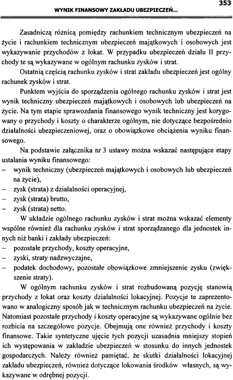 W przypadku ubezpieczeń działu II przychody te są wykazywane w ogólnym rachunku zysków i strat. Ostatnią częścią rachunku zysków i strat zakładu ubezpieczeń jest ogólny rachunek zysków i strat.