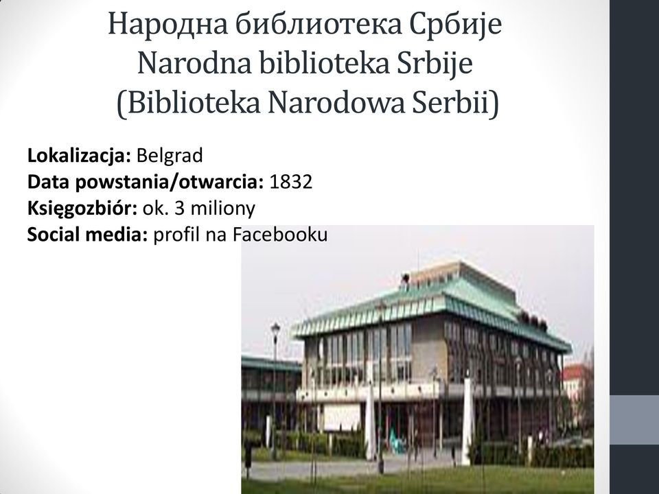 Serbii) Lokalizacja: Belgrad 1832