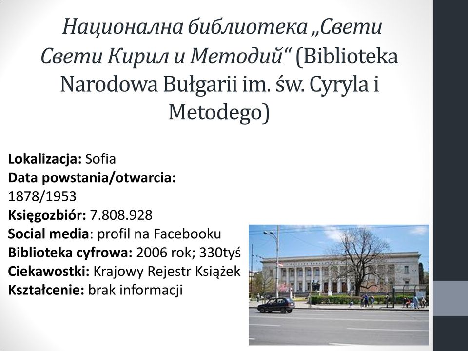 Cyryla i Metodego) Lokalizacja: Sofia 1878/1953 Księgozbiór: 7.808.