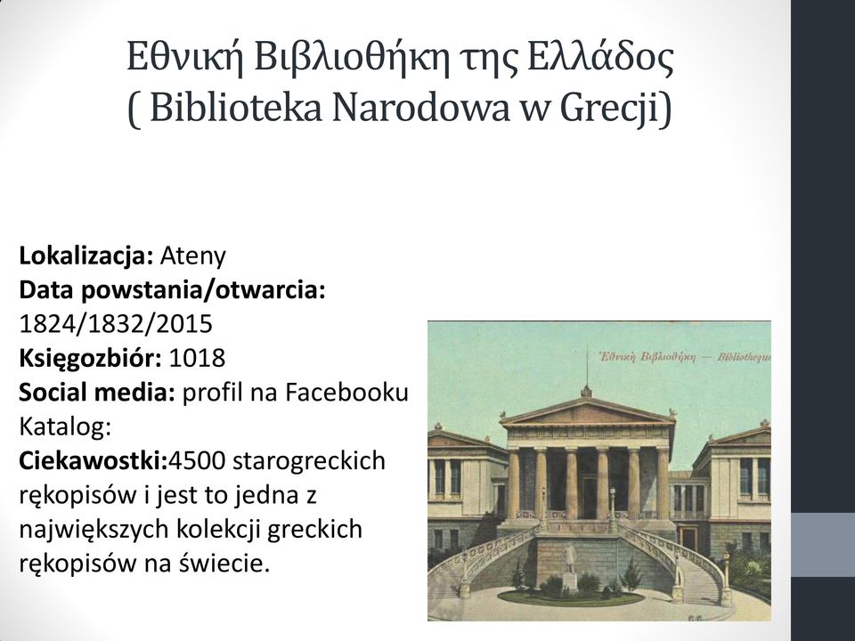 profil na Facebooku Katalog: Ciekawostki:4500 starogreckich