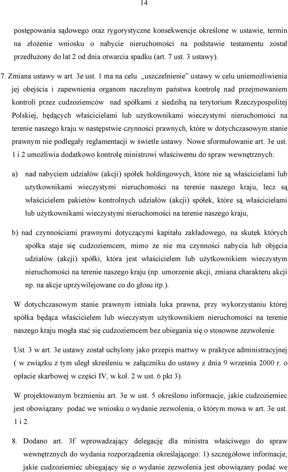 1 ma na celu uszczelnienie ustawy w celu uniemożliwienia jej obejścia i zapewnienia organom naczelnym państwa kontrolę nad przejmowaniem kontroli przez cudzoziemców nad spółkami z siedzibą na