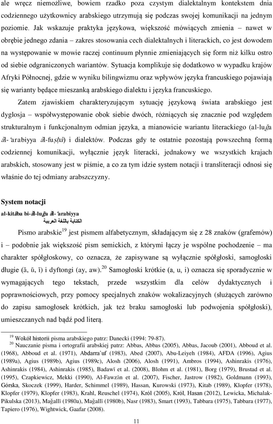 płynnie zmieniających się form niż kilku ostro od siebie odgraniczonych wariantów.