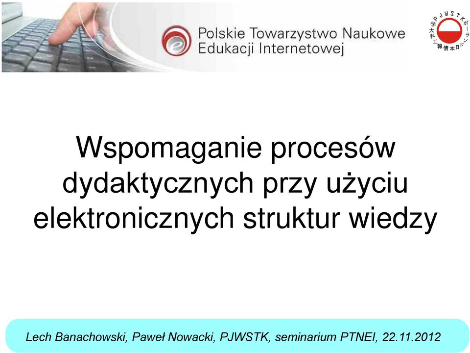 dydaktycznych przy