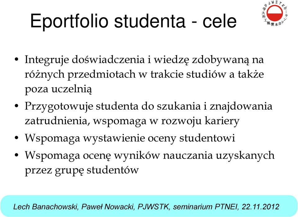 szukania i znajdowania zatrudnienia, wspomaga w rozwoju kariery Wspomaga