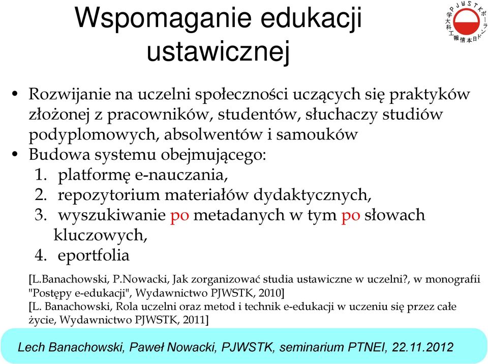 wyszukiwanie po metadanych w tym po słowach kluczowych, 4. eportfolia [L.Banachowski, P.Nowacki, Jak zorganizować studia ustawiczne w uczelni?