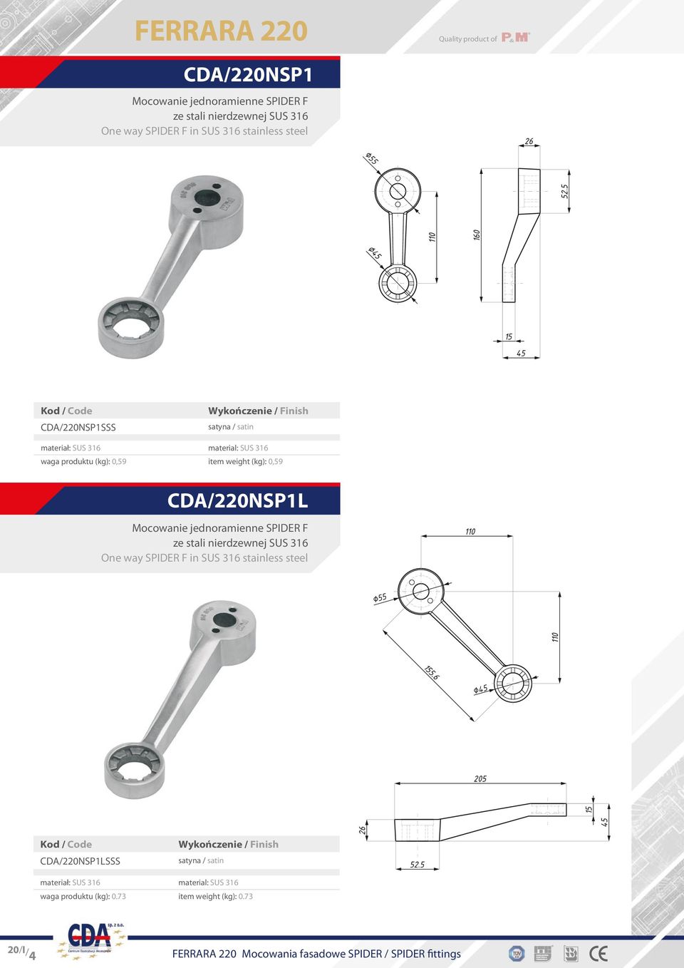 weight (kg): 0,59 CDA/220NSP1L Mocowanie jednoramienne SPIDER F One way SPIDER F in SUS