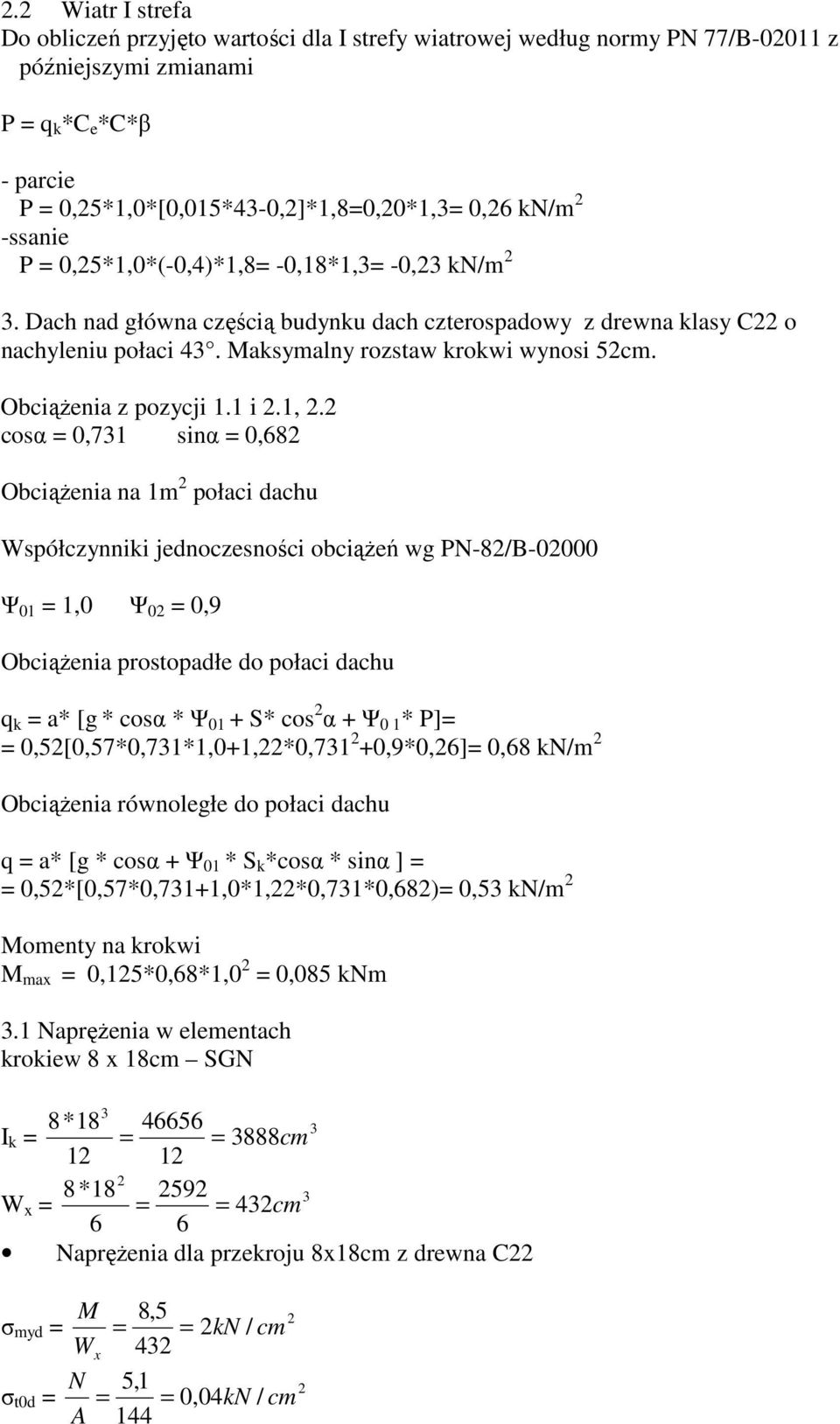 cosα 0,71 sinα 0,8 ObciąŜenia na 1 połaci achu Współcznniki jenoczesności obciąŝeń wg PN-8/B-0000 Ψ 01 1,0 Ψ 0 0,9 ObciąŜenia prostopałe o połaci achu q k a [g cosα Ψ 01 + S cos α + Ψ 0 1 P]