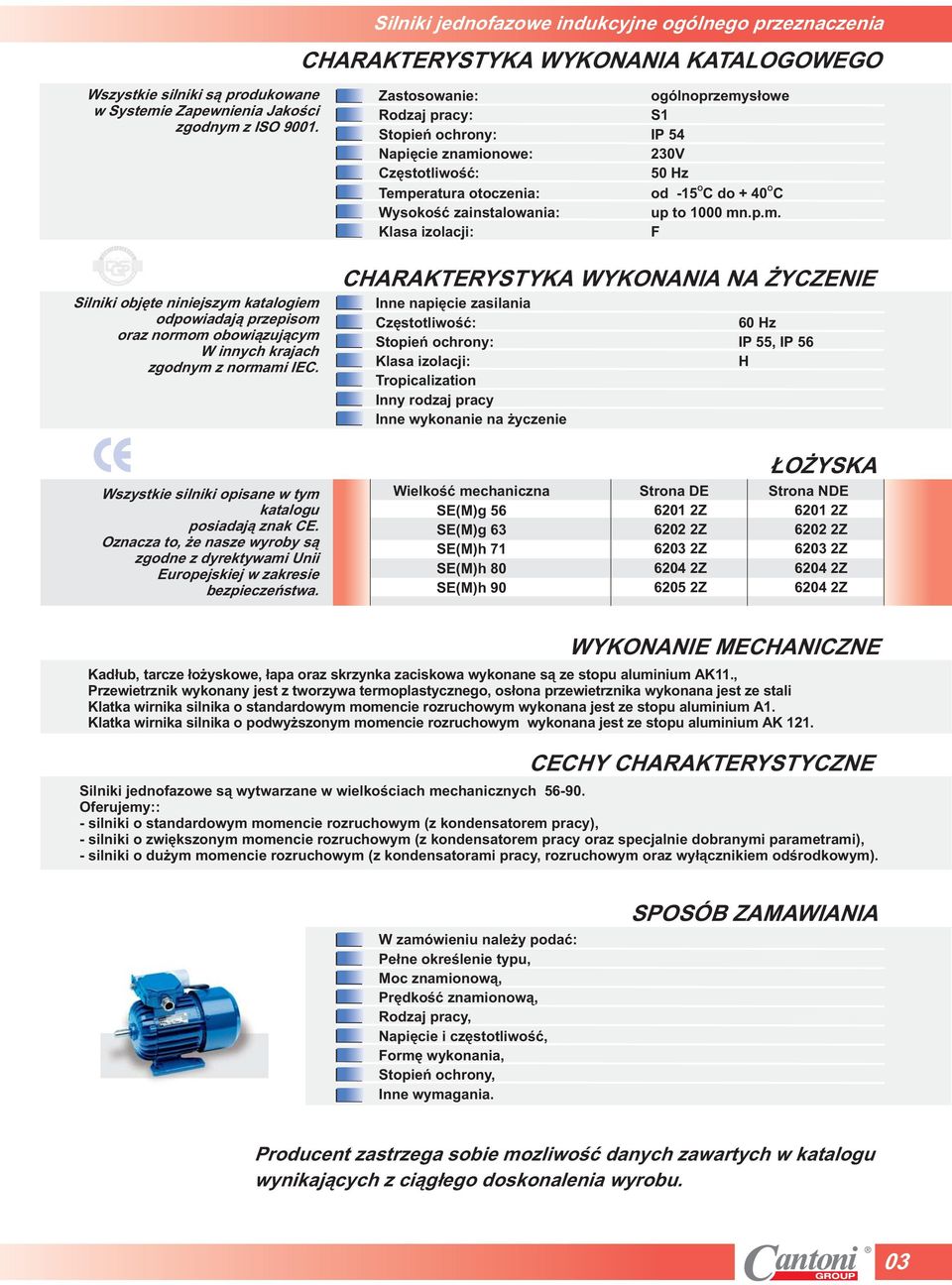 Zastosowanie: ogólnoprzemy