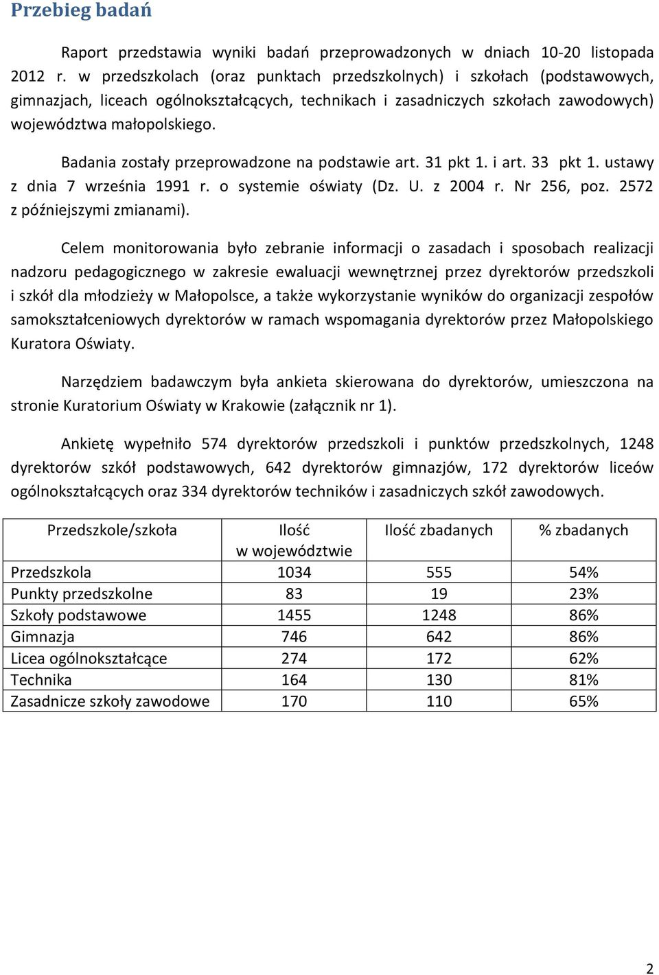 Badania zostały przeprowadzone na podstawie art. 31 pkt 1. i art. 33 pkt 1. ustawy z dnia 7 września 1991 r. o systemie oświaty (Dz. U. z 2004 r. Nr 256, poz. 2572 z późniejszymi zmianami).