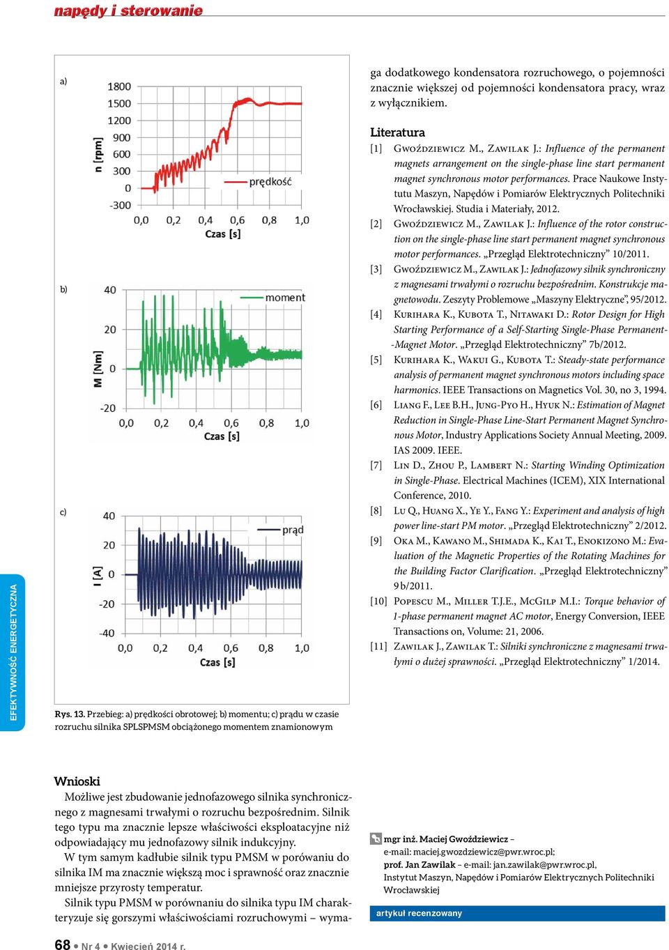 : Influence of the permanent magnets arrangement on the single-phase line start permanent magnet synchronous motor performances.