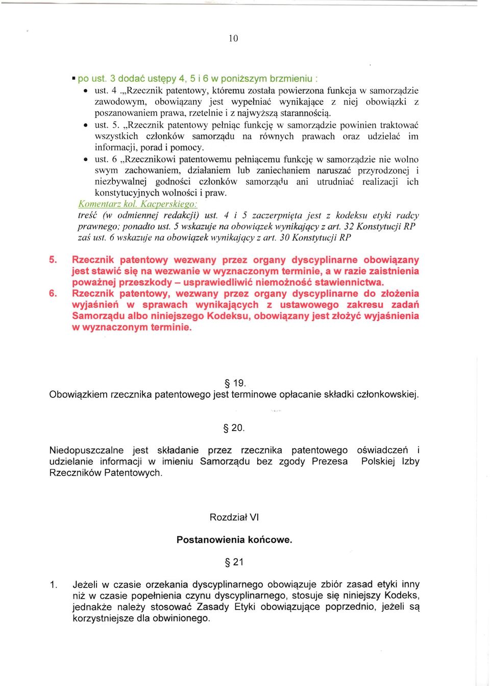 "Rzecznik patentowy, któremu została powierzona funkcja w samorządzie zawodowym, obowiązany jest wypełniać wynikające z niej obowiązki z poszanowaniem prawa, rzete lnie i z najwyższą s taran n o ś c