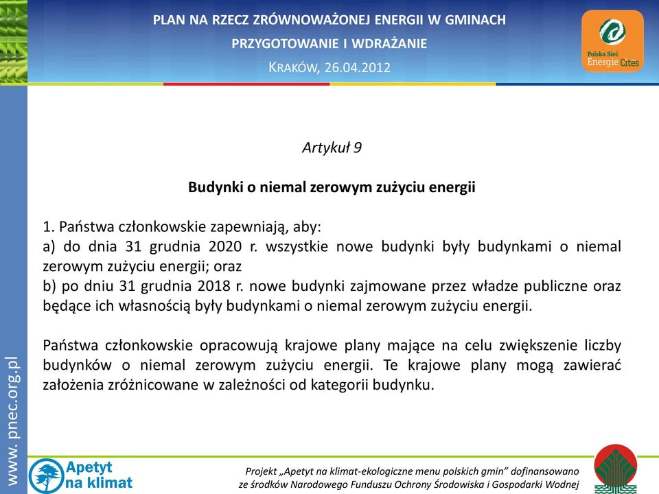 nowe budynki zajmowane przez władze publiczne oraz będące ich własnością były budynkami o niemal zerowym zużyciu energii.