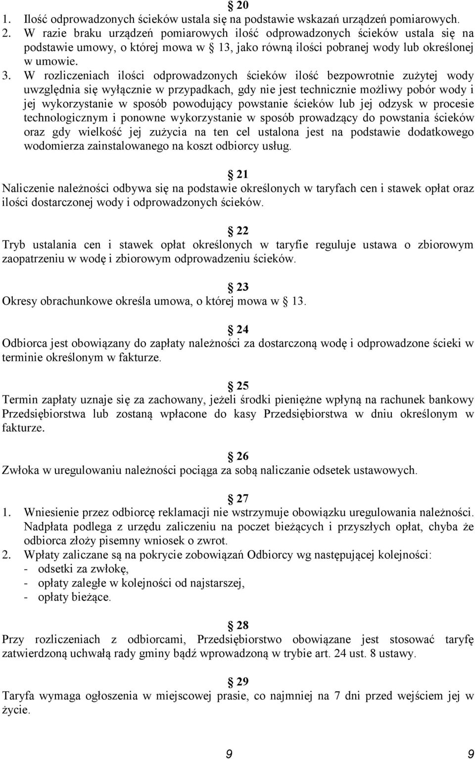 W rozliczeniach ilości odprowadzonych ścieków ilość bezpowrotnie zużytej wody uwzględnia się wyłącznie w przypadkach, gdy nie jest technicznie możliwy pobór wody i jej wykorzystanie w sposób