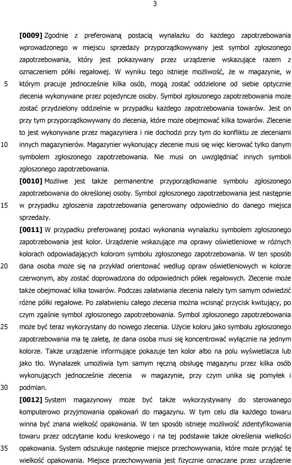 W wyniku tego istnieje możliwość, że w magazynie, w którym pracuje jednocześnie kilka osób, mogą zostać oddzielone od siebie optycznie zlecenia wykonywane przez pojedyncze osoby.