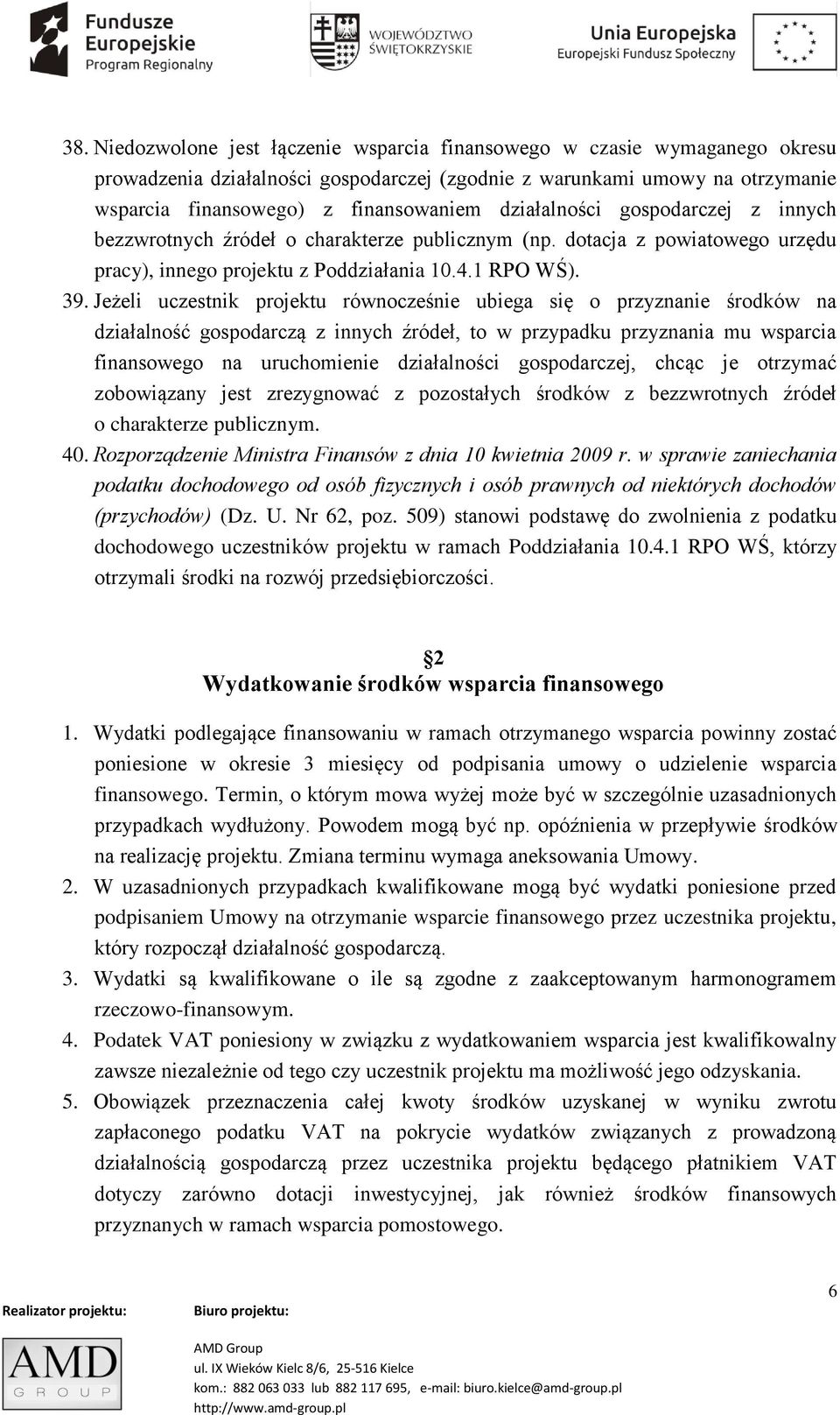 Jeżeli uczestnik projektu równocześnie ubiega się o przyznanie środków na działalność gospodarczą z innych źródeł, to w przypadku przyznania mu wsparcia finansowego na uruchomienie działalności