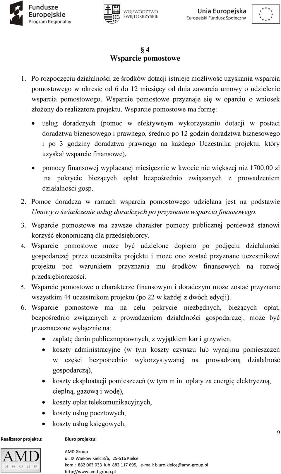 Wsparcie pomostowe przyznaje się w oparciu o wniosek złożony do realizatora projektu.