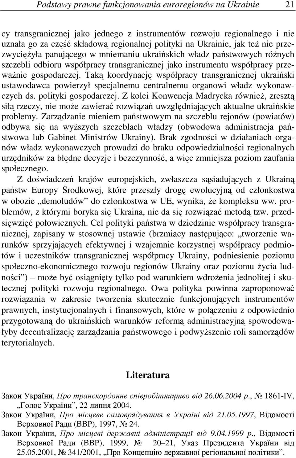 Taką koordynację współpracy transgranicznej ukraiński ustawodawca powierzył specjalnemu centralnemu organowi władz wykonawczych ds. polityki gospodarczej.