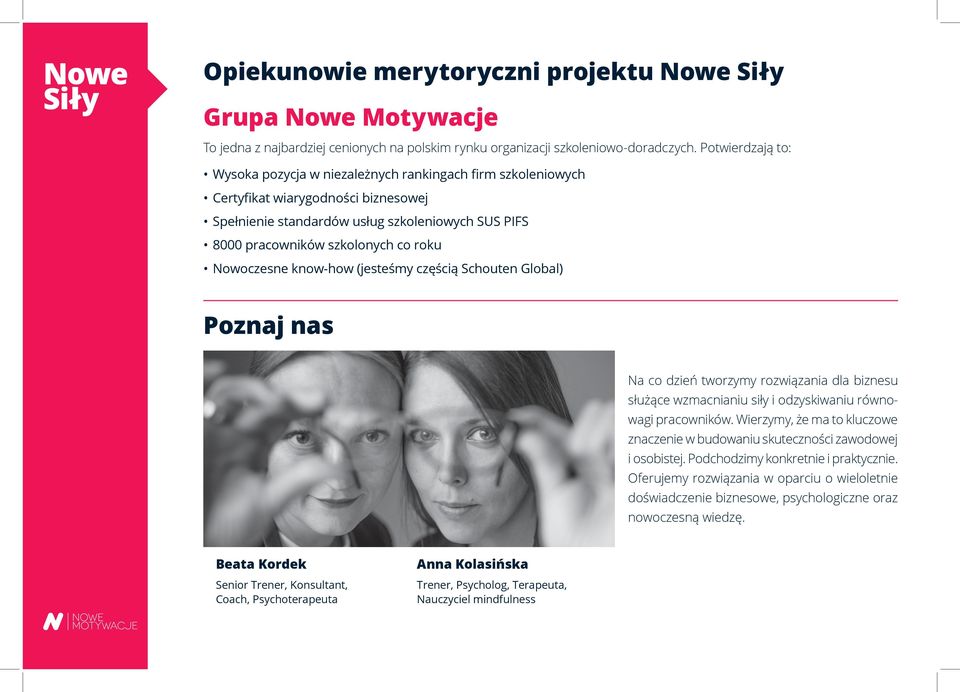 Nowoczesne know-how (jesteśmy częścią Schouten Global) Poznaj nas Na co dzień tworzymy rozwiązania dla biznesu służące wzmacnianiu siły i odzyskiwaniu równowagi pracowników.