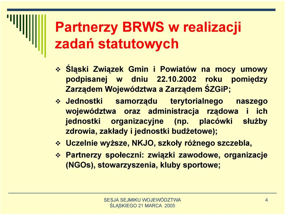 administracja rządowa i ich jednostki organizacyjne (np.