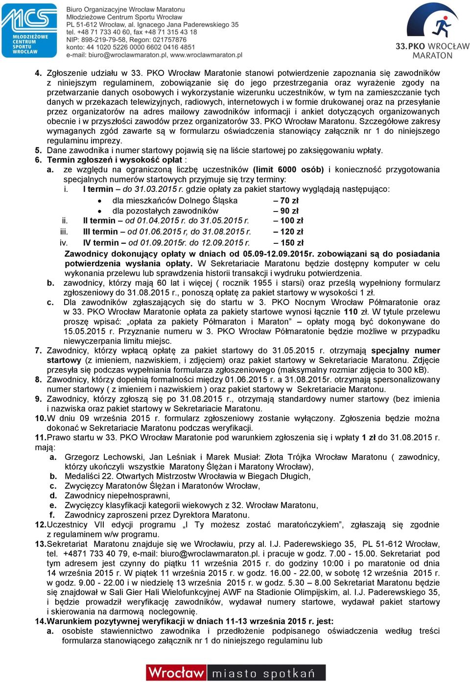 wykorzystanie wizerunku uczestników, w tym na zamieszczanie tych danych w przekazach telewizyjnych, radiowych, internetowych i w formie drukowanej oraz na przesyłanie przez organizatorów na adres