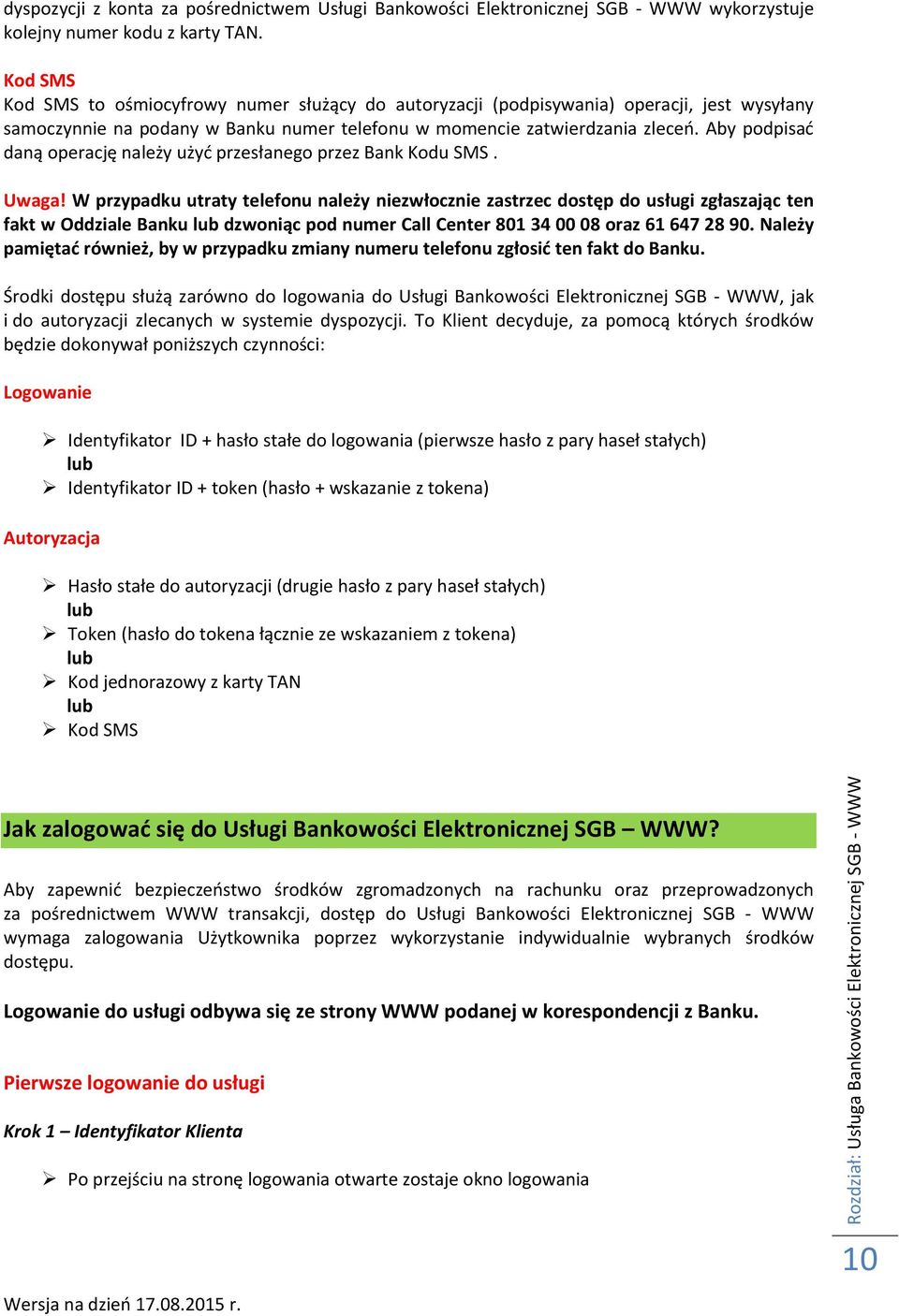 Aby podpisać daną operację należy użyć przesłanego przez Bank Kodu SMS. Uwaga!